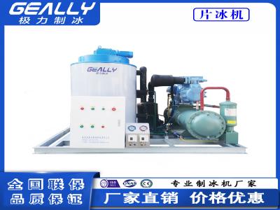 片冰機(jī)的功率和制冰速度有關(guān)系嗎？需要安裝排水管？